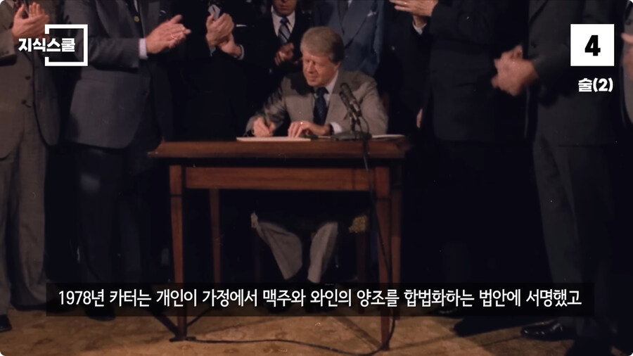 백악관 내부에서만 금지했던 식품 Top 10.jpg_90.jpg