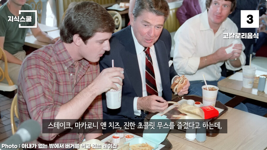 백악관 내부에서만 금지했던 식품 Top 10.jpg_101.jpg
