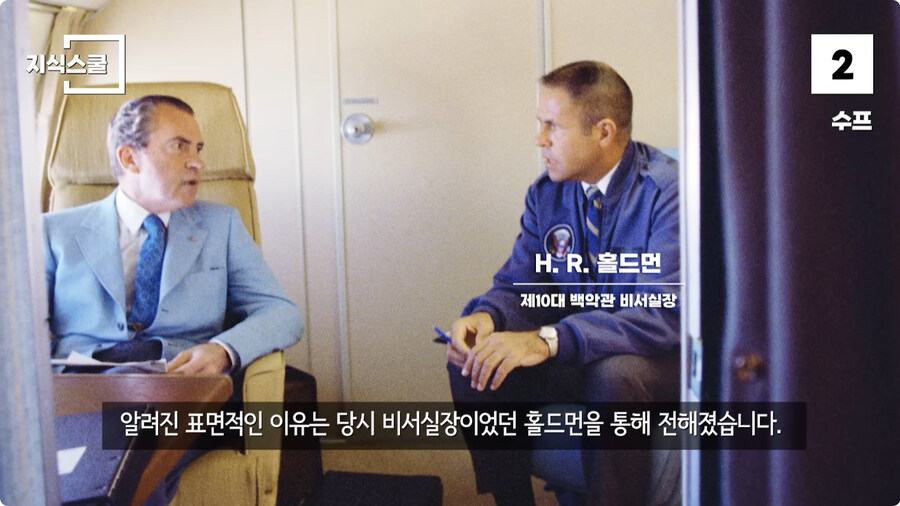 백악관 내부에서만 금지했던 식품 Top 10.jpg_108.jpg