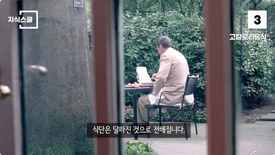 백악관 내부에서만 금지했던 식품 Top 10.jpg_99.jpg