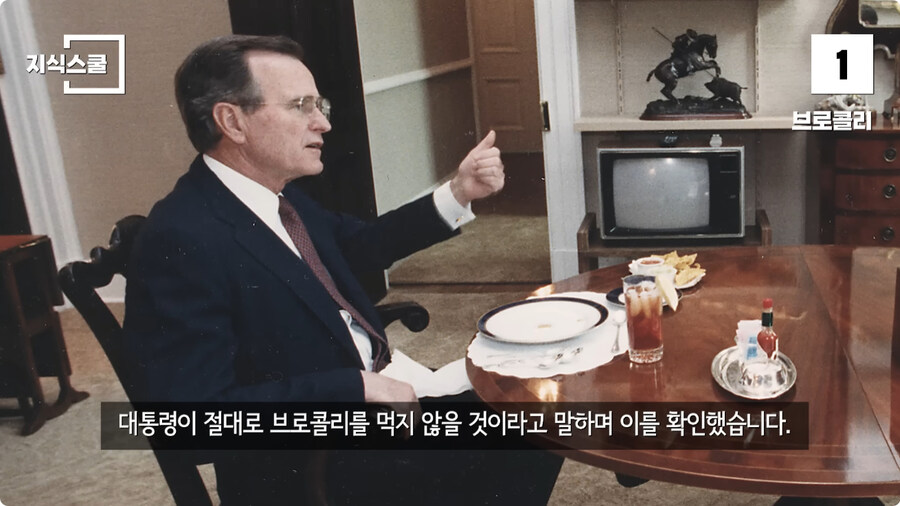 백악관 내부에서만 금지했던 식품 Top 10.jpg_121.jpg