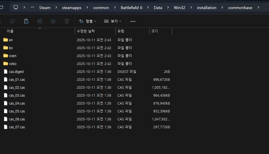 배필) 음성 더빙은 뭔가 뭔가임. 영음 으로 교체 스팀 기준_5.png