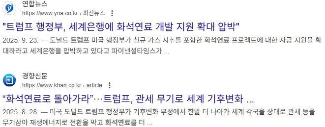 포경수술까지 자폐증 원인이라고 끌고오는 트럼프 행정부가 외면하는 논문_2.jpg
