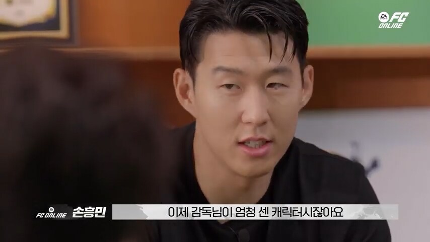 감독이 손흥민 털어댄 썰.jpg_1.png