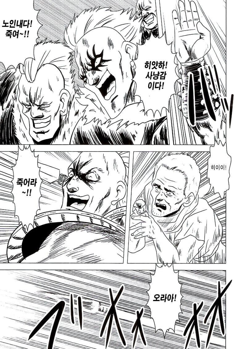 고어주의)고블린슬레이어manga_8.jpg