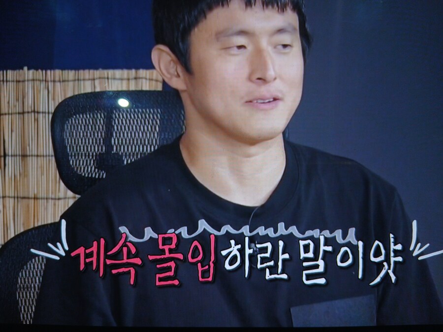 몰입하란 말이야 게이야_3.jpg