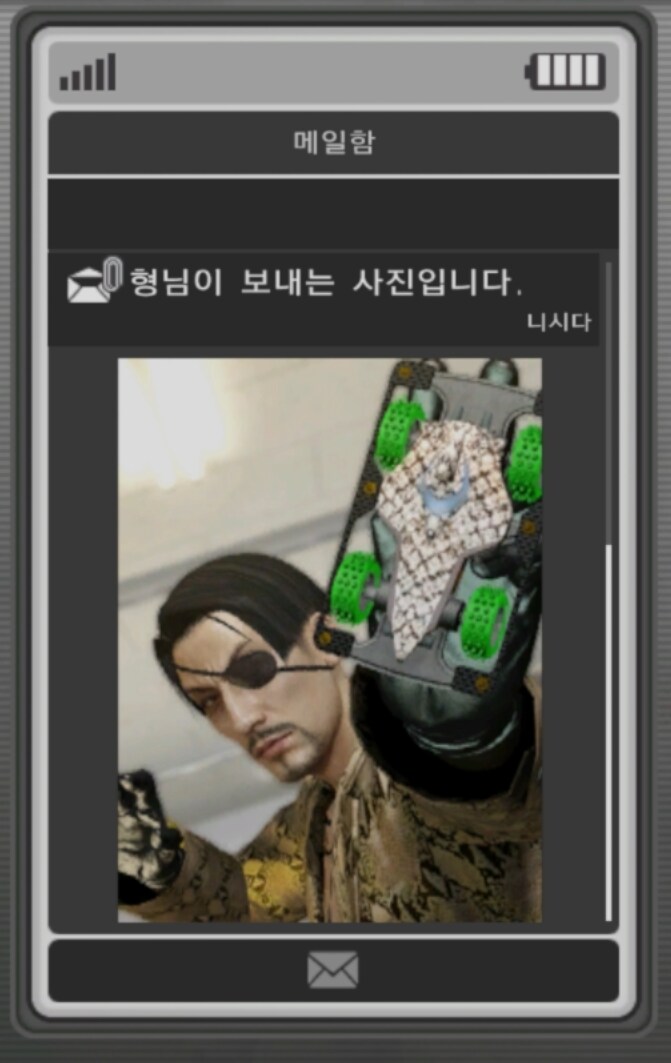 용과같이)이 아재 얼마나 즐긴거얔ㅋㅋㅋㅋㅋ_2.png