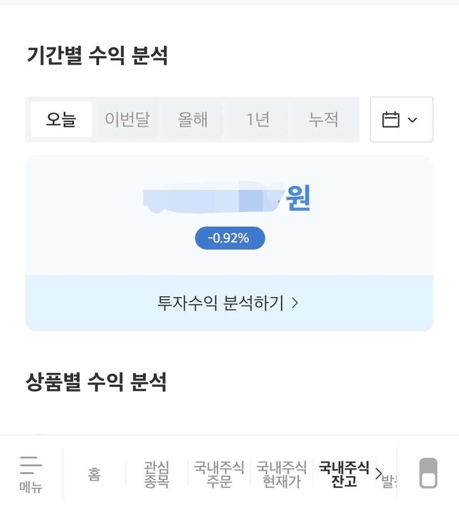 주식) 이야..._2.jpg