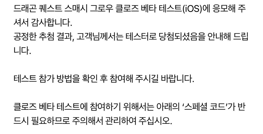 드퀘) 오 이거 됐다_1.jpg