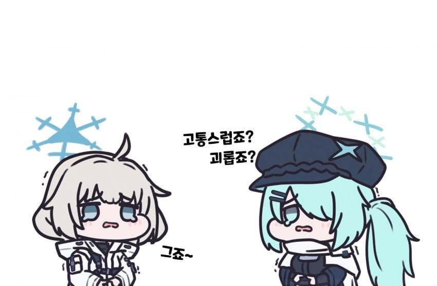 블루아카)스포) 볼따구 비비는 아리우스 애들_1.jpg