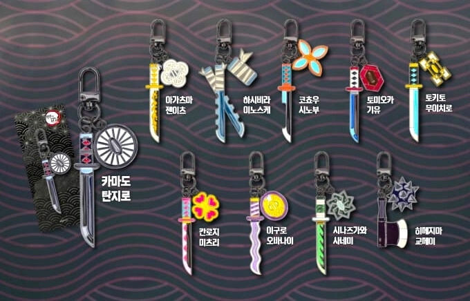 귀칼) 2차 일륜도 산 게이들 12일까지 받아와야됨_2.jpg