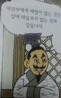 배필6)배필 어떰???? 갓겜 맞음?_1.jpg