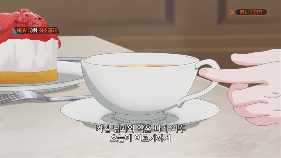 철권영애) 의식의 흐름_1.png