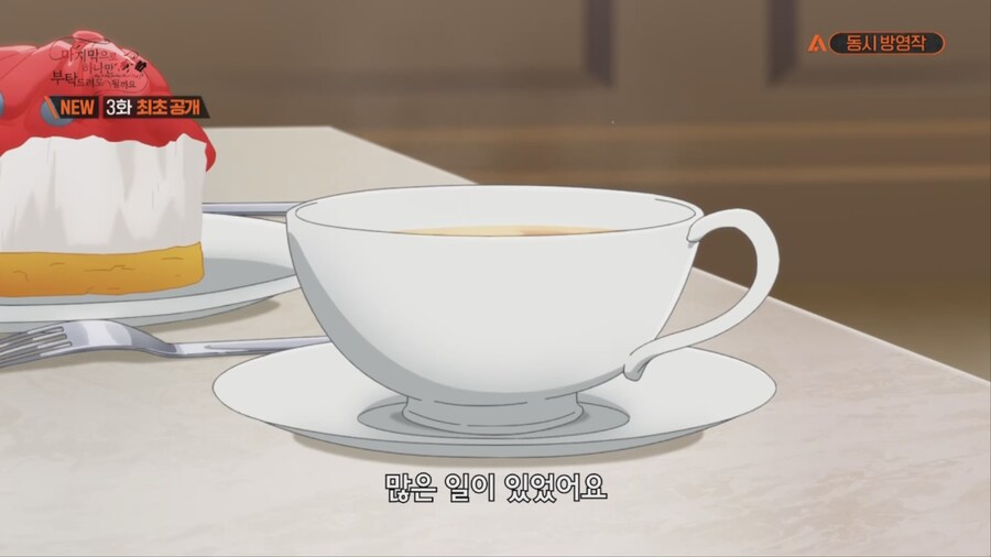 철권영애) 의식의 흐름_2.png