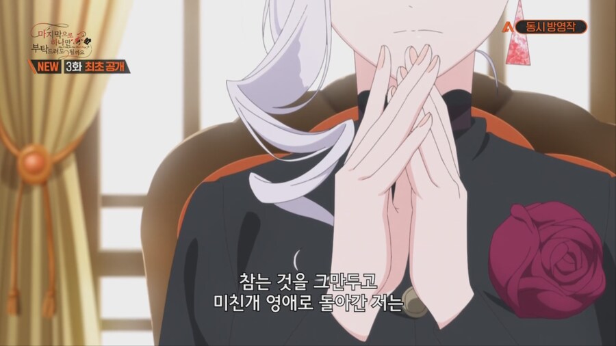 철권영애) 의식의 흐름_3.png