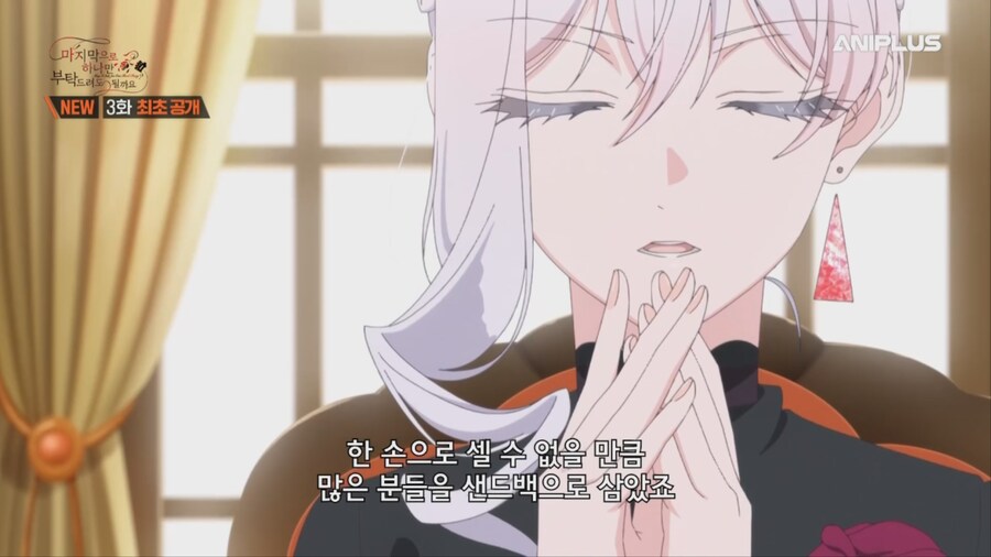 철권영애) 의식의 흐름_4.png