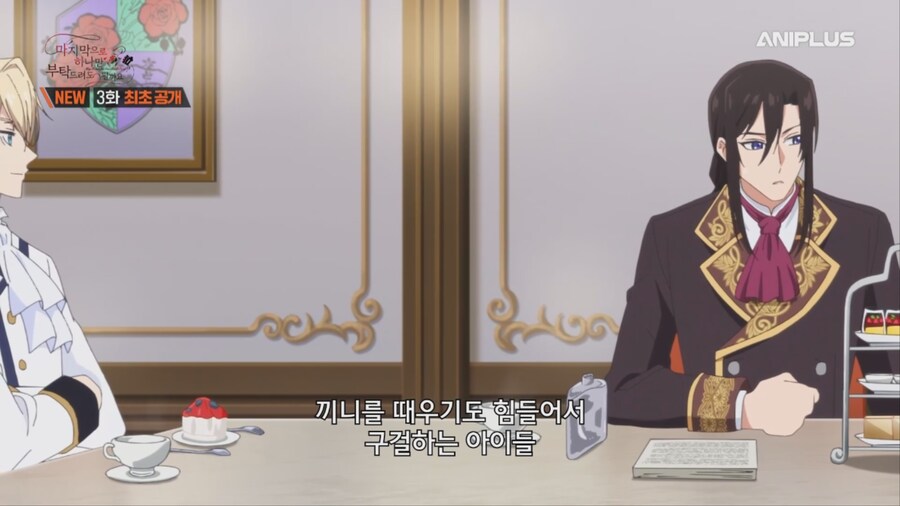 철권영애) 의식의 흐름_8.png