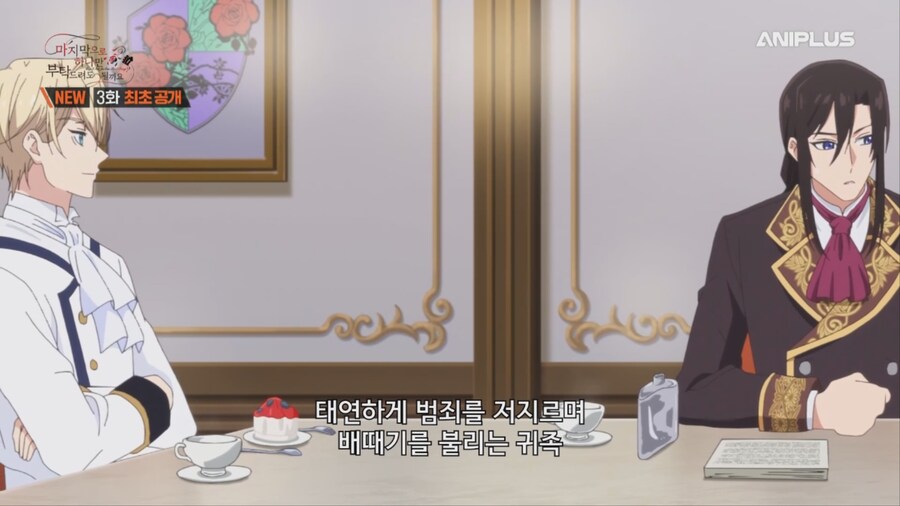 철권영애) 의식의 흐름_9.png