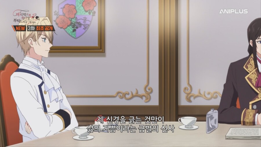 철권영애) 의식의 흐름_10.png