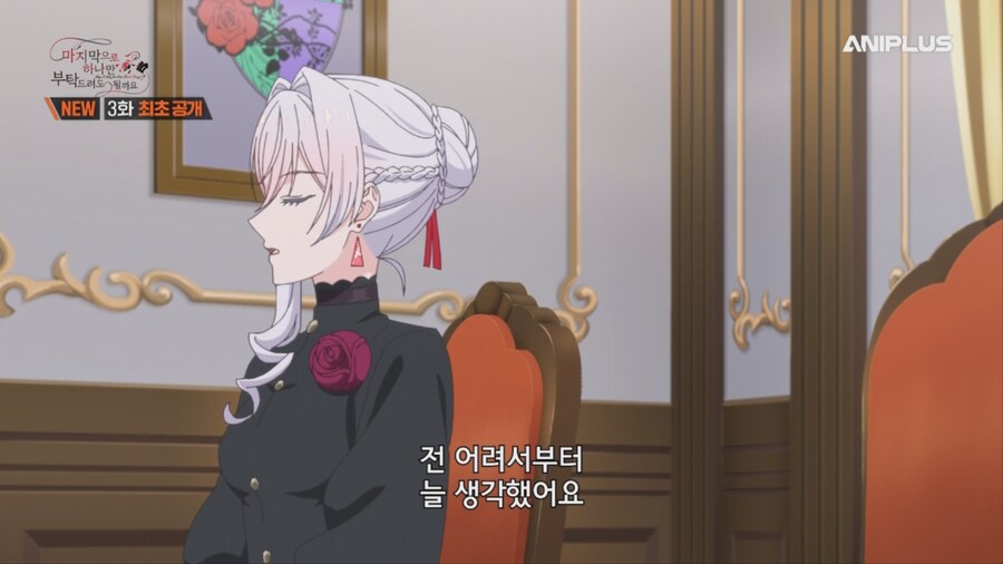 철권영애) 의식의 흐름_12.png