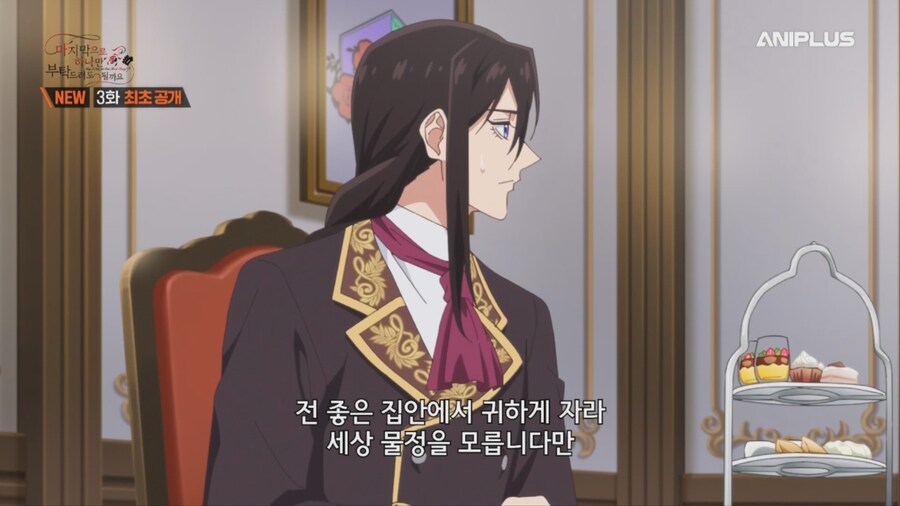 철권영애) 의식의 흐름_17.png