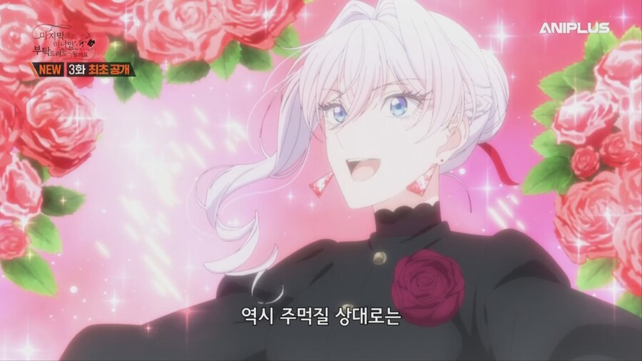 철권영애) 의식의 흐름_20.png