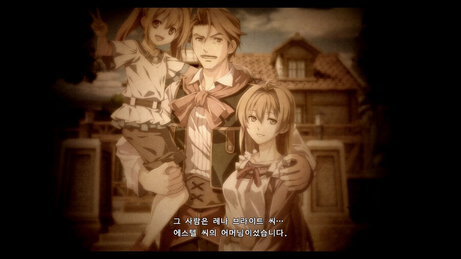 하늘의궤적 리멬 엔딩봣다(스포)_9.jpg