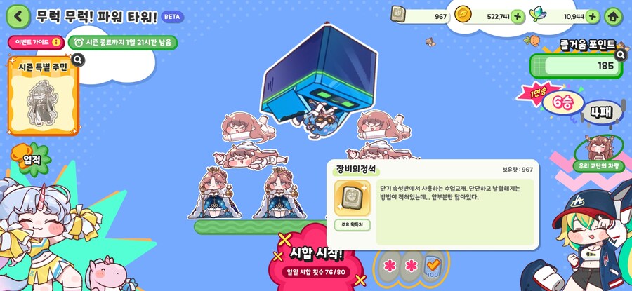 트릭컬)..어?_1.jpg