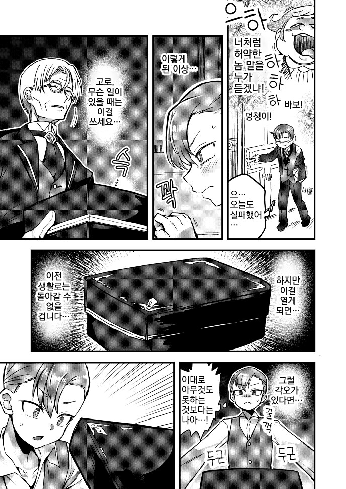 부전자전_2.jpg
