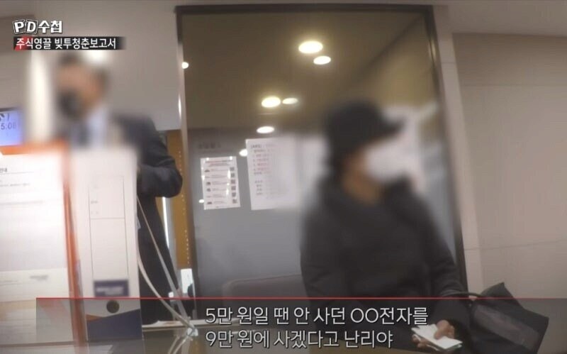 월요일날 도배 될 어느 아줌마의 전성기_1.jpg