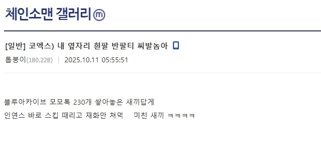 체인소맨)극장판 7시 오픈런 새벽 대기열 근황_6.png