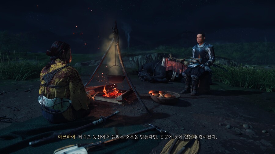 고오요 진짜 잼나긴 한데 단점도 많은겜_2.jpg