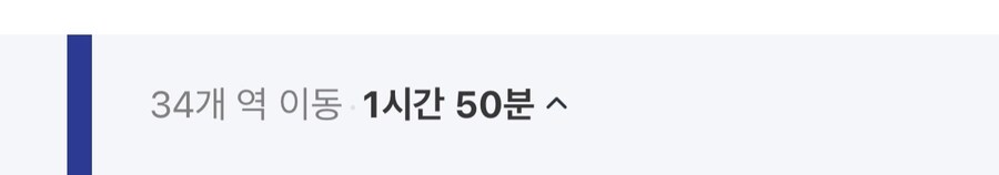 1호선이 엄청 노선이 길구나_1.jpg