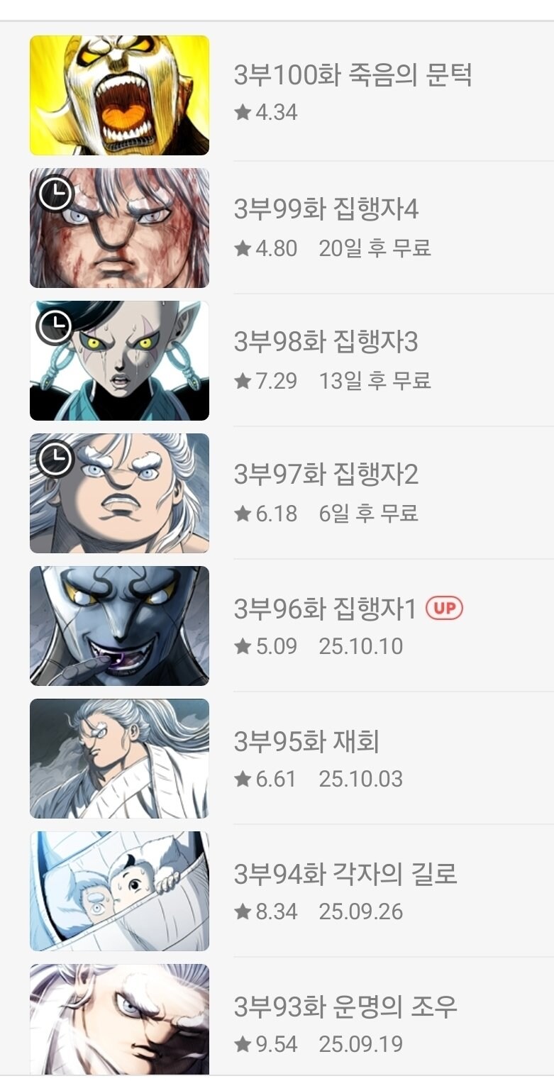 호랑이 성님인지 뭔지 근황.jpg_1.jpg
