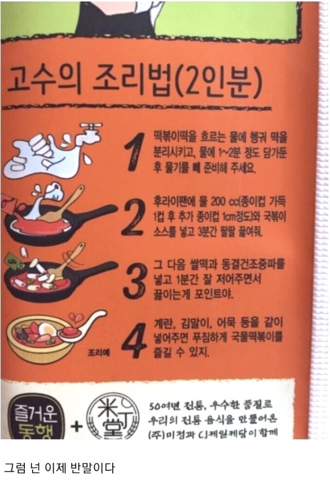 포장을 뜯는 순간_1.jpg