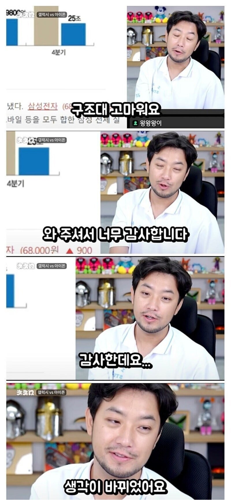 삼전에 관한 내 명언.jpg_1.jpg