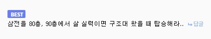 삼전에 관한 내 명언.jpg_2.png