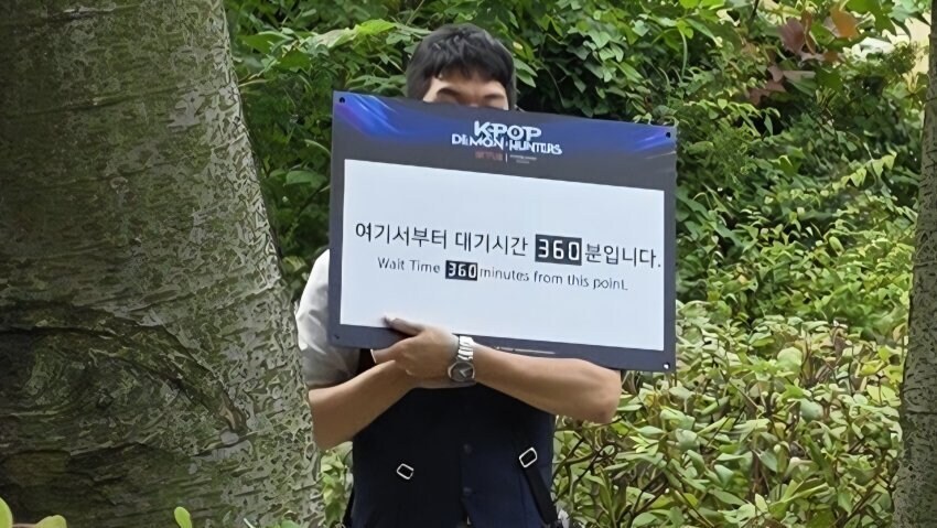 진짜 케데헌 인기 짱이었네_1.jpg