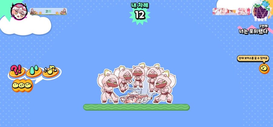 호요랜드,붕괴)도착했다_7.jpg