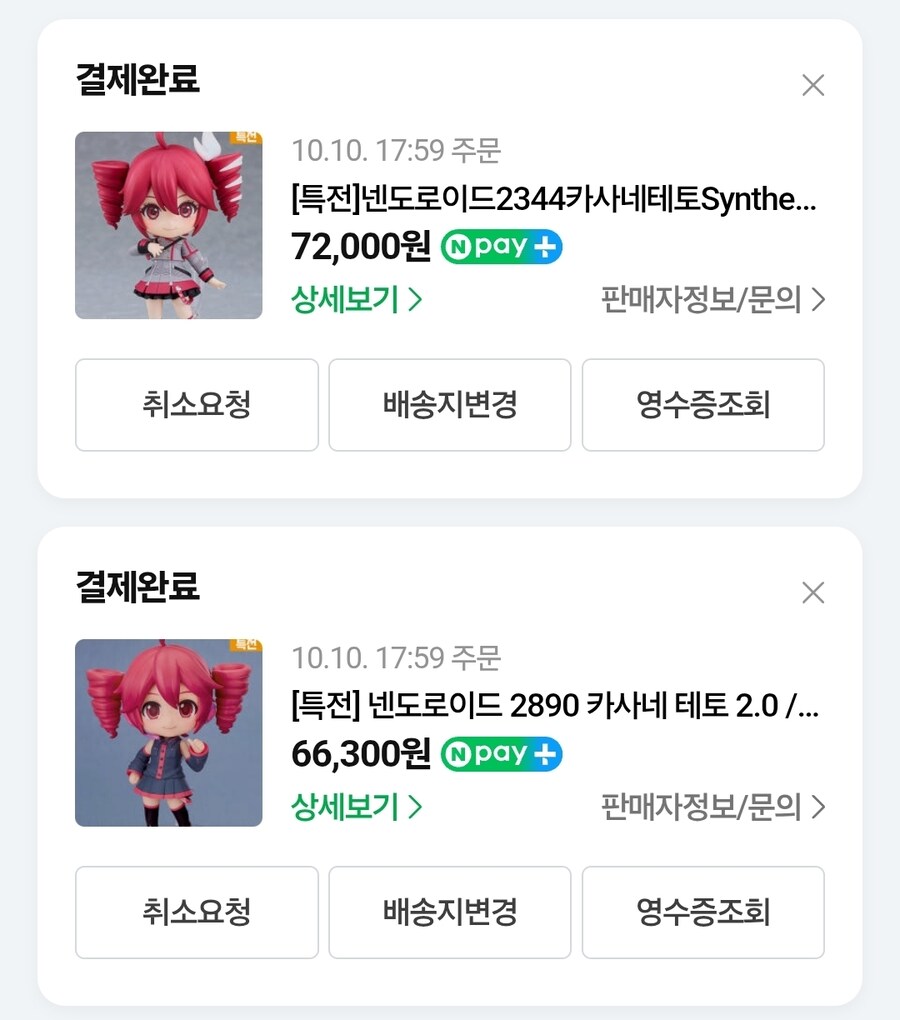 테토남_1.jpg