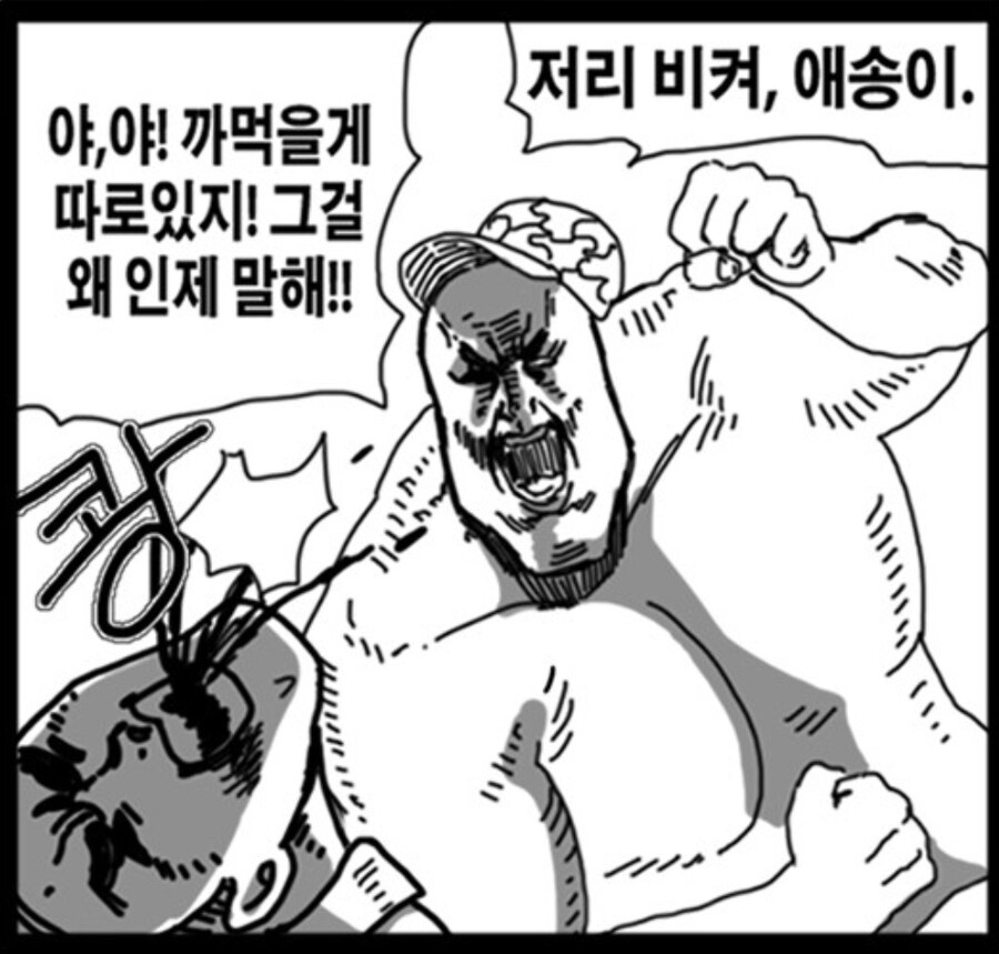 디지몬) 진화스킬 찍으니까 진화도 금방이구나_2.jpg