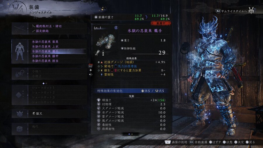 (잡담) 제목없음 (특전 얼음 방어구 실제착용모습)_2.jpg