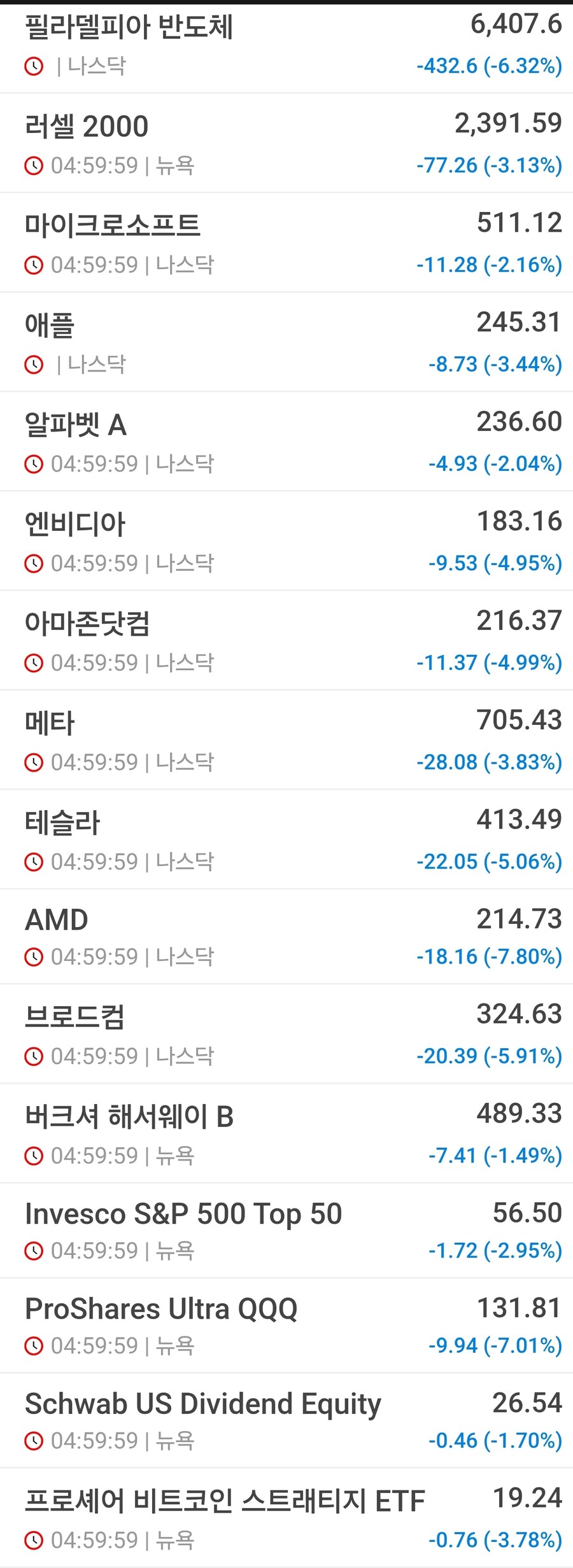 나쓰다아아아아아아아아아앍!!!!!!!!!!!_4.jpg