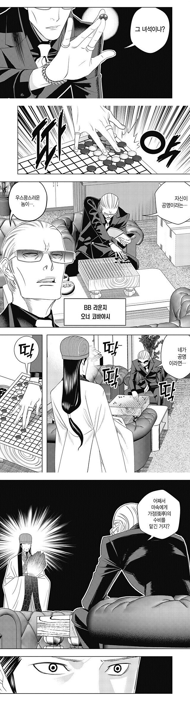 솔찍히 제갈량 졸라 억울한거_1.jpg
