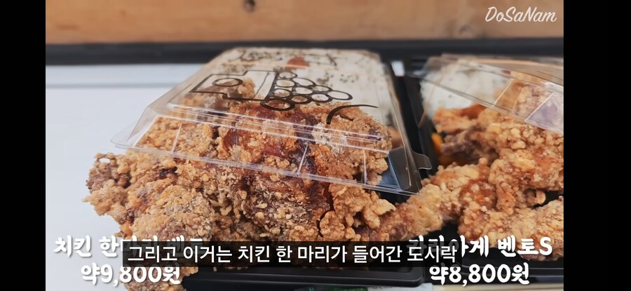 의외로 한국이 원조가 아니였던 음식. jpg_7.jpg