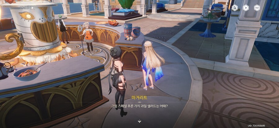 명조)2.7 이후 대화 업적작 중_8.jpg