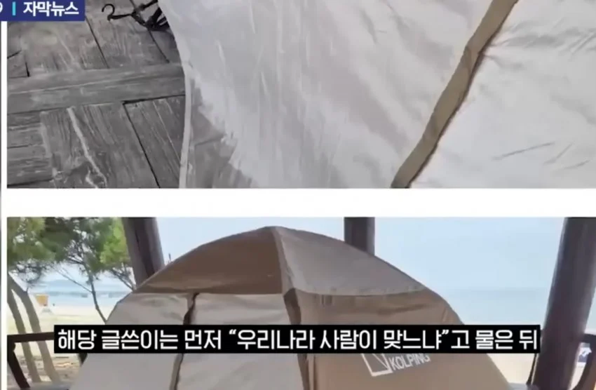 왜 유행인지 이해 안되는 행동.jpg_9.webp
