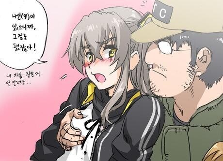 소전)사오 가슴 즐기는 테토남 지휘관.comic_1.jpg