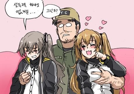 소전)사오 가슴 즐기는 테토남 지휘관.comic_4.jpg