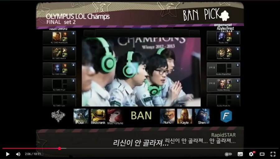 롤)용준좌가 가장 이해가 안 갔던 장면_3.png